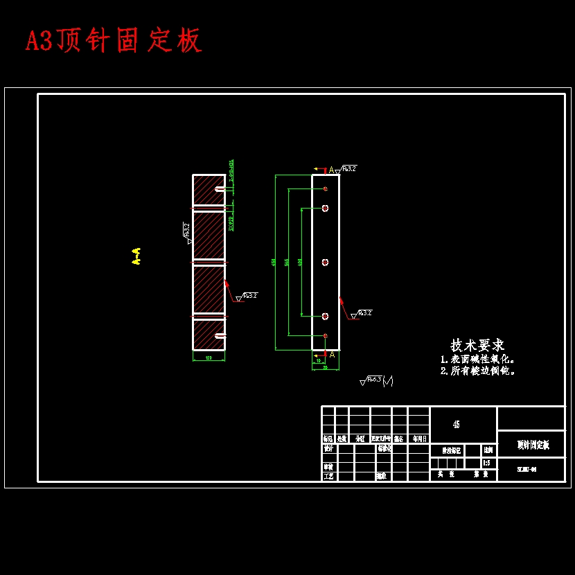 塑料撮灰斗的注塑模具设计9张CAD图