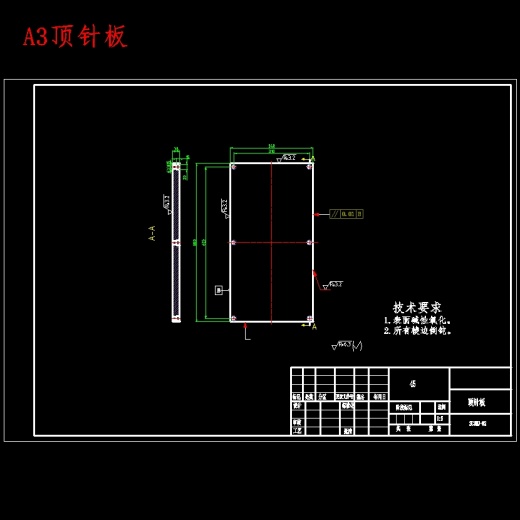 塑料撮灰斗的注塑模具设计9张CAD图缩略图