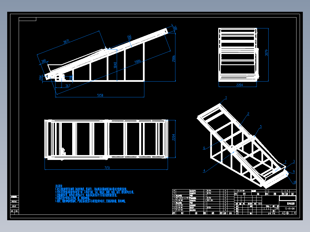 刮板链条输送机CAD