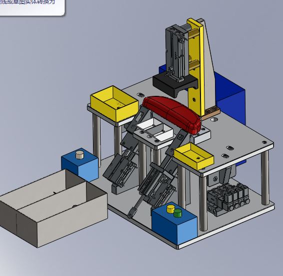G19汽车眼镜盒装配工装