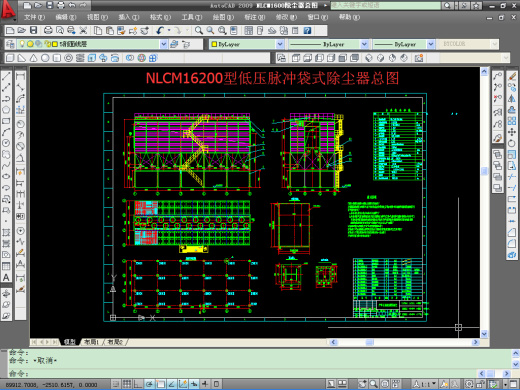 NLCM16200型低压脉冲袋式除尘器全套CAD图纸缩略图