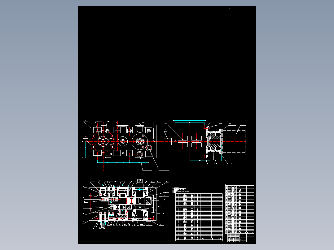 带式输送机传动装置设计