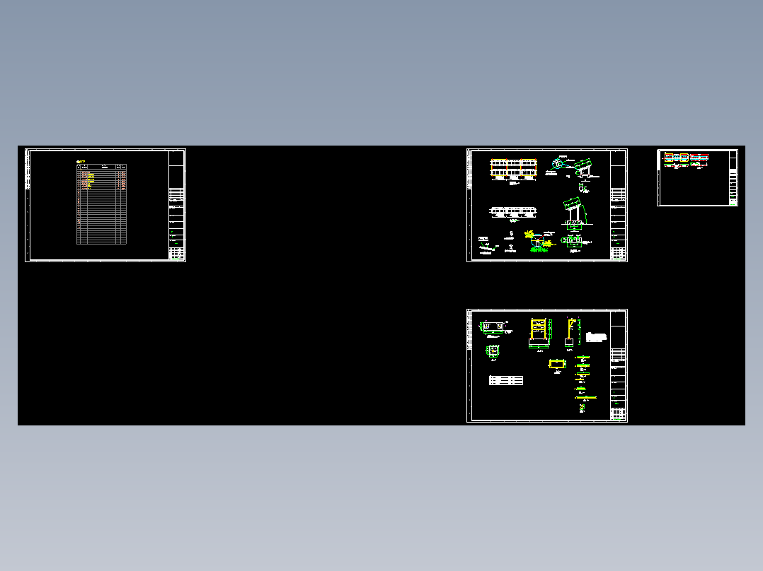 附件2-目录及详图