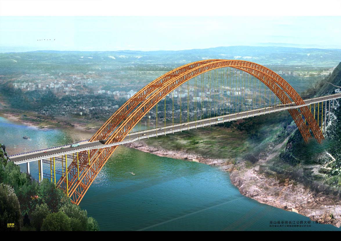 巫峡桥施工设计图