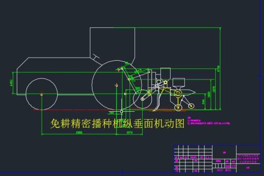 JDT—654拖拉机配置2BMJ-4免耕精密播种机组牵引力性能校核设计缩略图