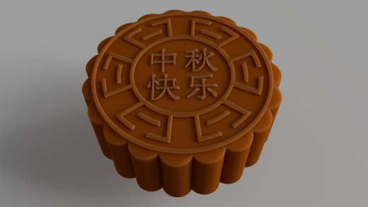 月饼缩略图