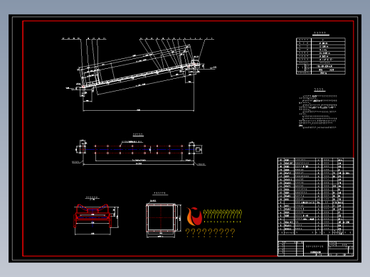 B1200带式输送机总图