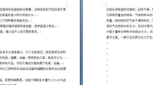 Ф3000干燥机设计缩略图