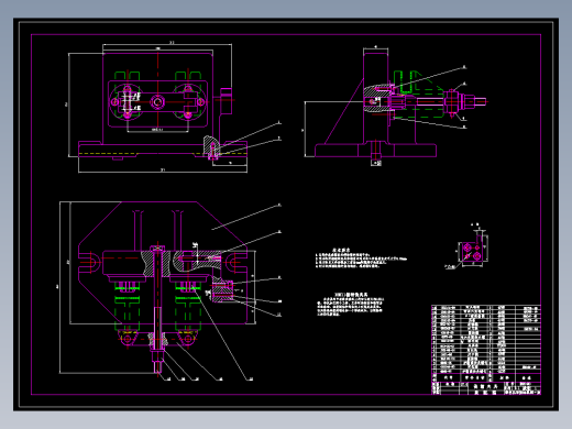 拨叉C加工工艺及夹具设计本科毕业设计