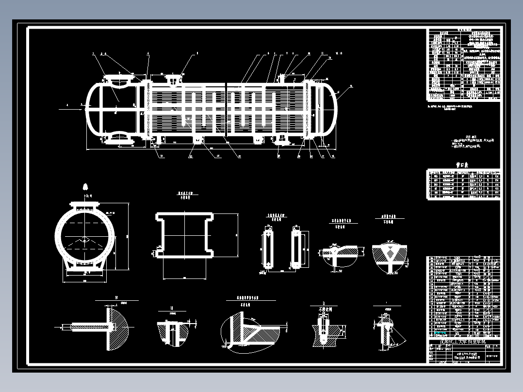 双管程固定管板式换热器（200t·h)