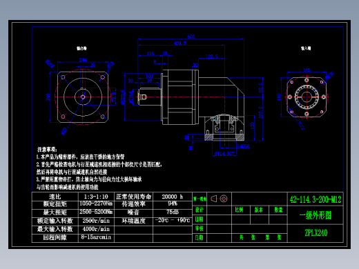 直齿ZPLX240-L1 35-114.3-200-M12.dwg