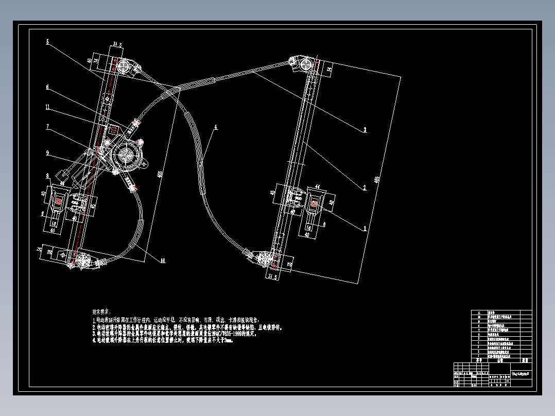 JX827-汽车绳轮式电动玻璃升降器的设计