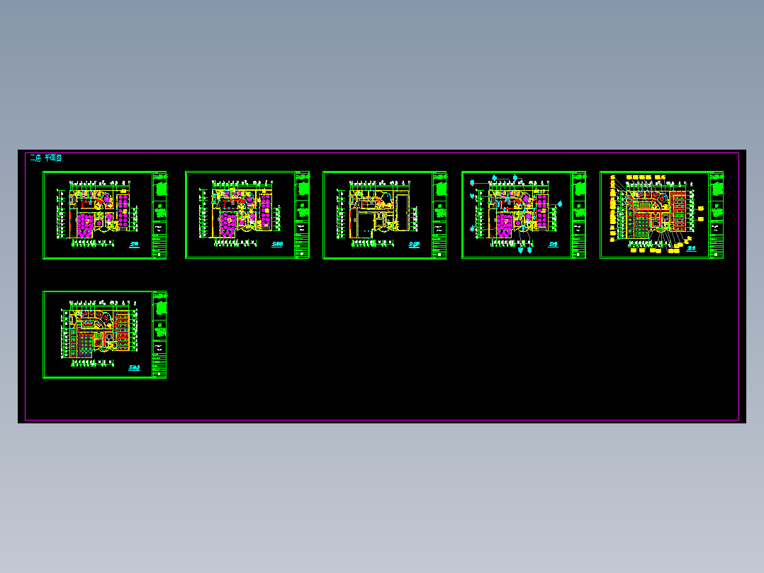 二层平面、天花