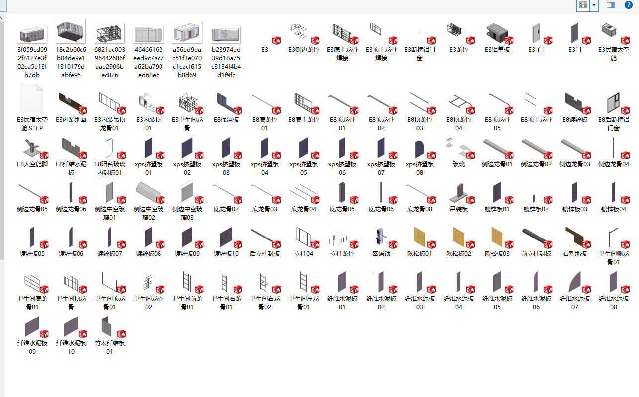 E3民宿太空舱 1541224