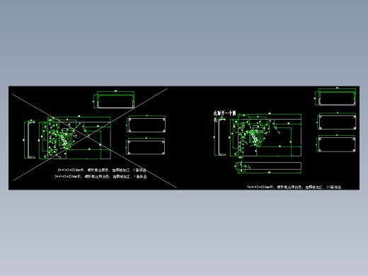 54x145x250样品加工图2024-7-26