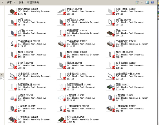 陈成-别墅缩略图