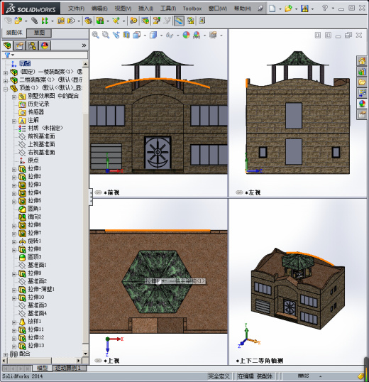 陈成-别墅缩略图