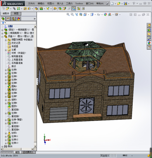 陈成-别墅缩略图