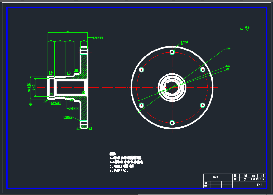 迈腾1.8T轿车转向驱动桥设计 (论文 CAD图纸）