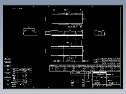 直线模组LHA21-CA-M设计图纸