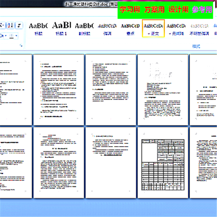 斜三通注塑模具斜导柱抽芯CAD图 机械设计参考资料设计素材