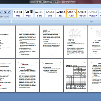 斜三通注塑模具斜导柱抽芯CAD图 机械设计参考资料设计素材缩略图