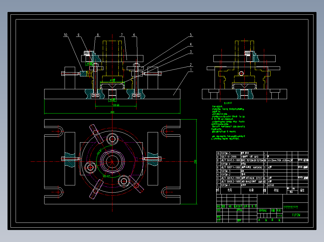 D0747-I轴法兰盘工艺及钻孔夹具设计+CAD+说明书==868961=250