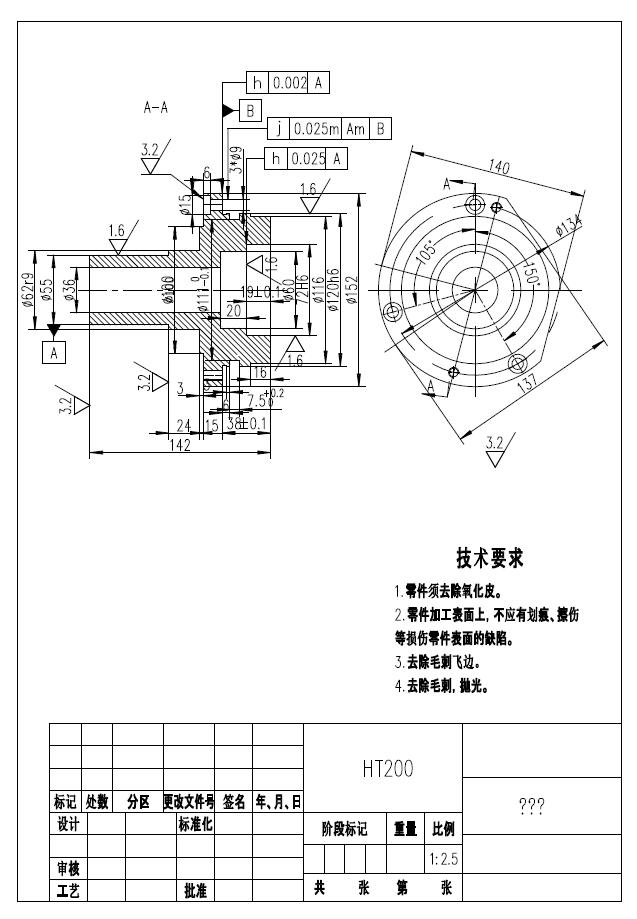 D0747-I轴法兰盘工艺及钻孔夹具设计+CAD+说明书