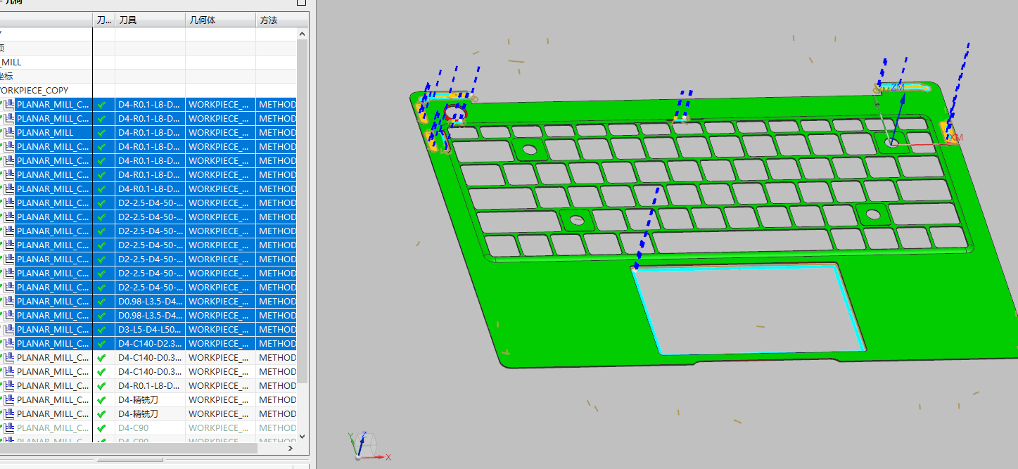 轻薄款笔记本C壳铣内腔程序模型