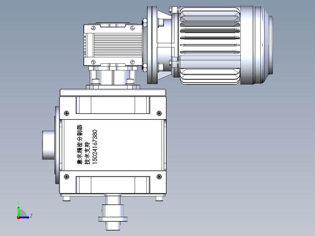 RU110DF意米精密分割器左视图