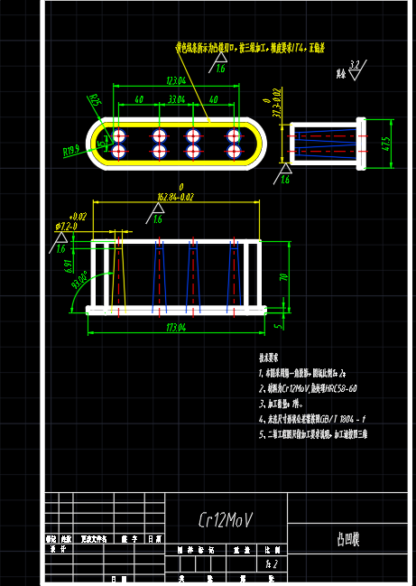 压板冲压模具设计缩略图