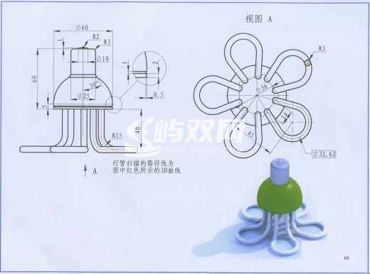 节能灯缩略图