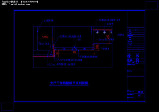 CAD节点大样图详图129套剖面图立面图缩略图