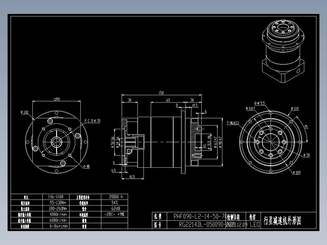 斜齿PHF090-L2 14-50-70-M5.DXF