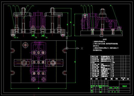 底座铣面夹具（CAD图+UG三维）缩略图