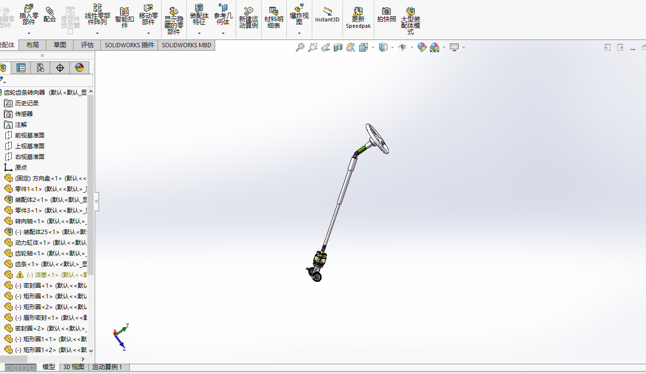 汽车齿轮齿条转向器的设计(CAD图纸+SolidWorks三维模型+说明书)
