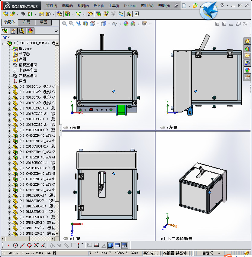 非标自动化涂布机
