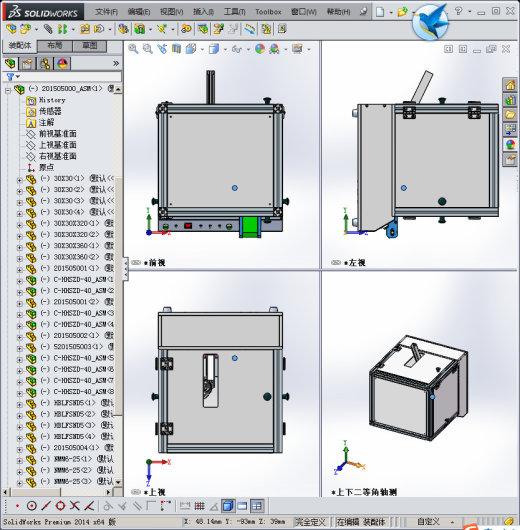 非标自动化涂布机缩略图
