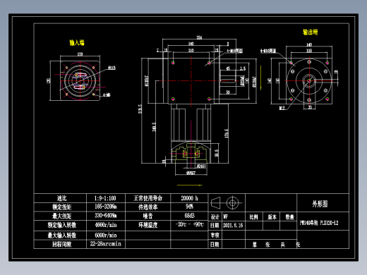 换向器PW140单轴 PLX120-L2 24-95-115-M6.dwg
