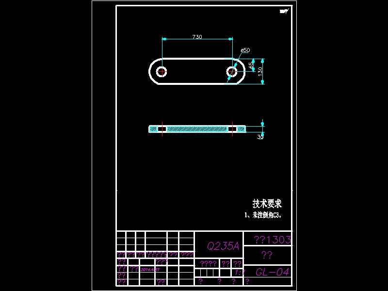 Q189-大型四边形滚动机构的设计与研究【三维SolidWorks】