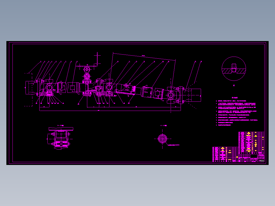 CLGC0230 轻型货车万向传动装置设计