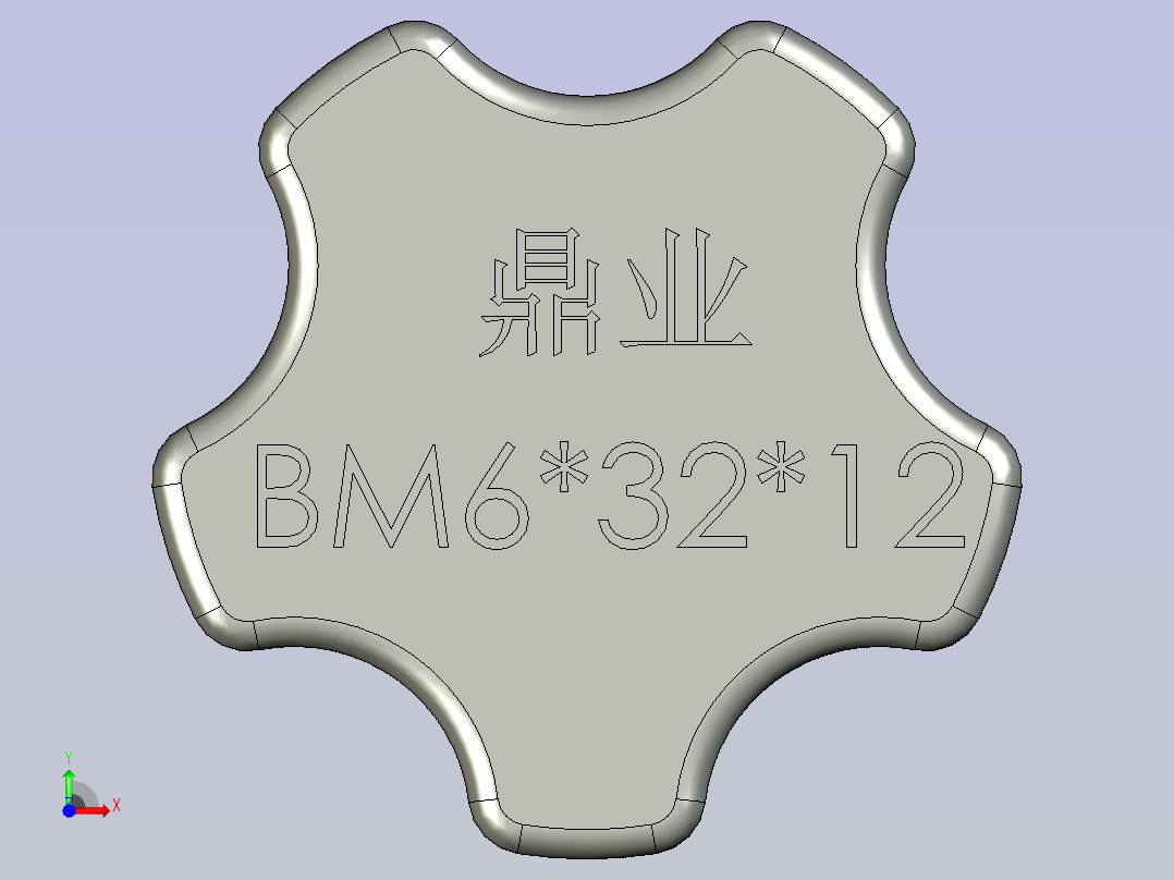 M6X12塑五星把手前视图