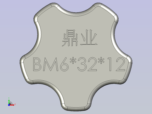 M6X12塑五星把手前视缩略图