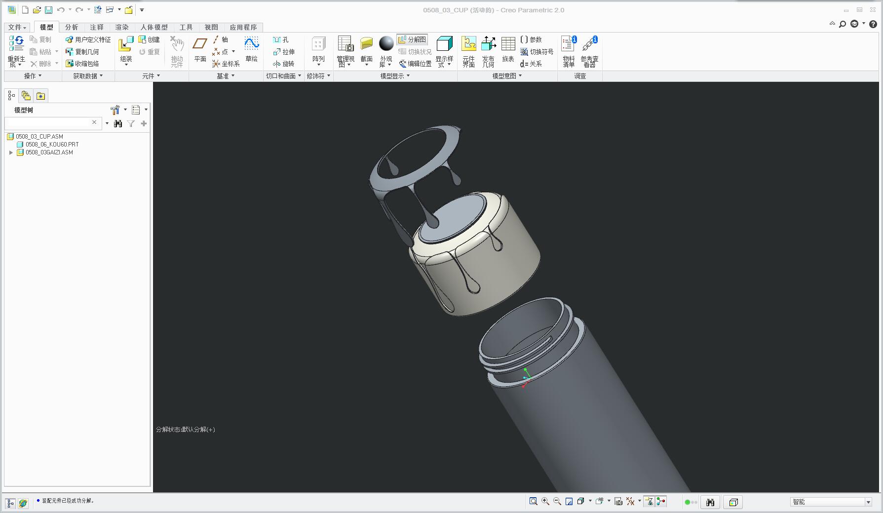 保温水壶 水壶 办公水壶 隔热水壶