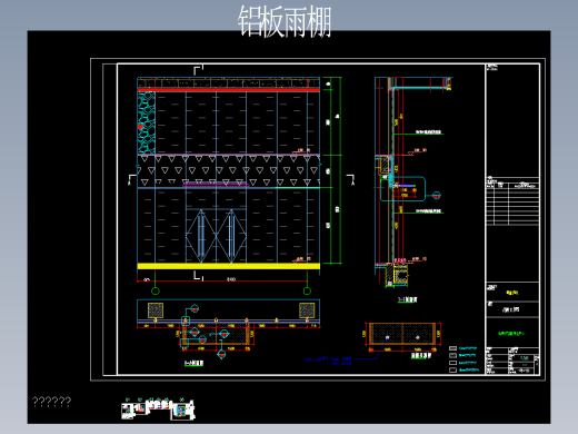 建筑节点 拉索幕墙 开放式石材 铝板 全玻璃幕墙 橱窗 广告灯箱救援窗 节点