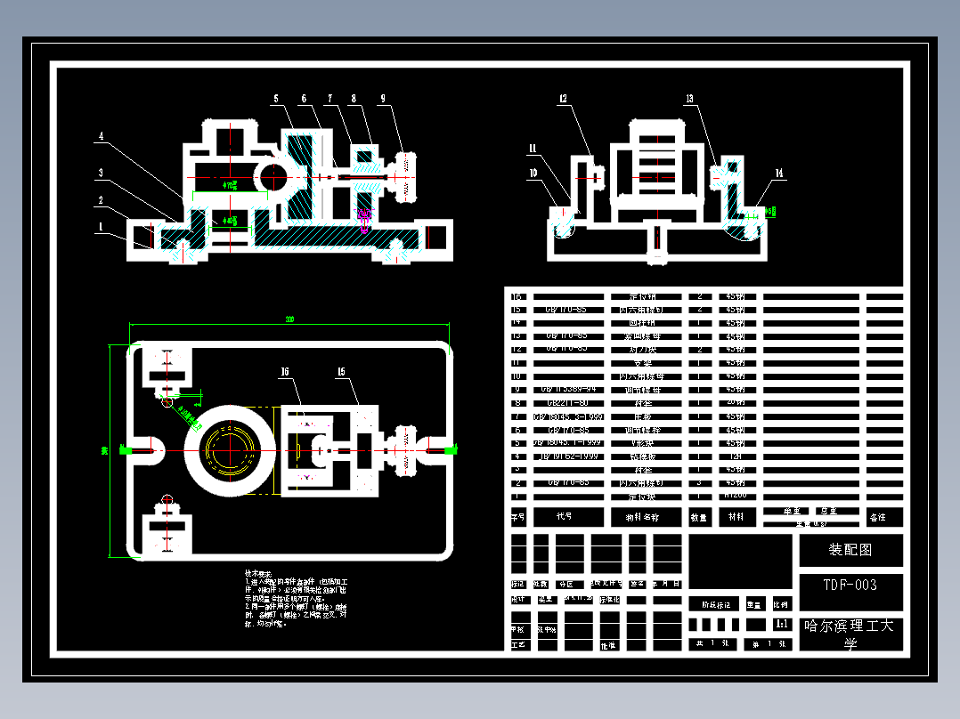 制定涡轮变速箱零件的加工工艺，设计铣尺寸82的铣床夹具