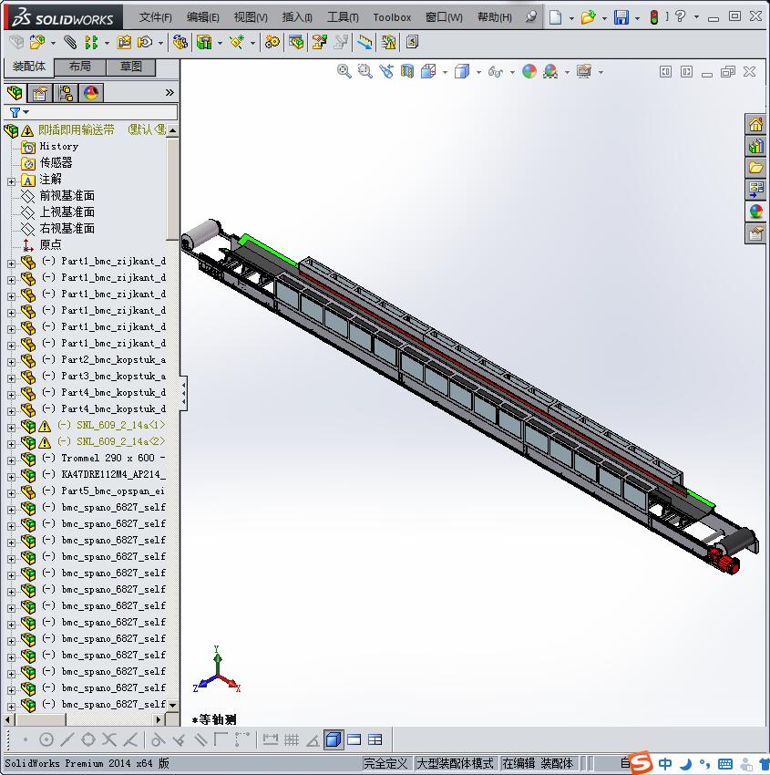 即插即用输送带