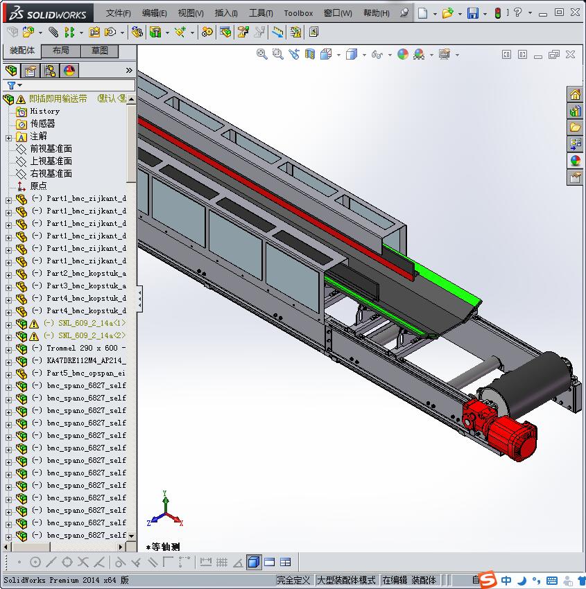 即插即用输送带