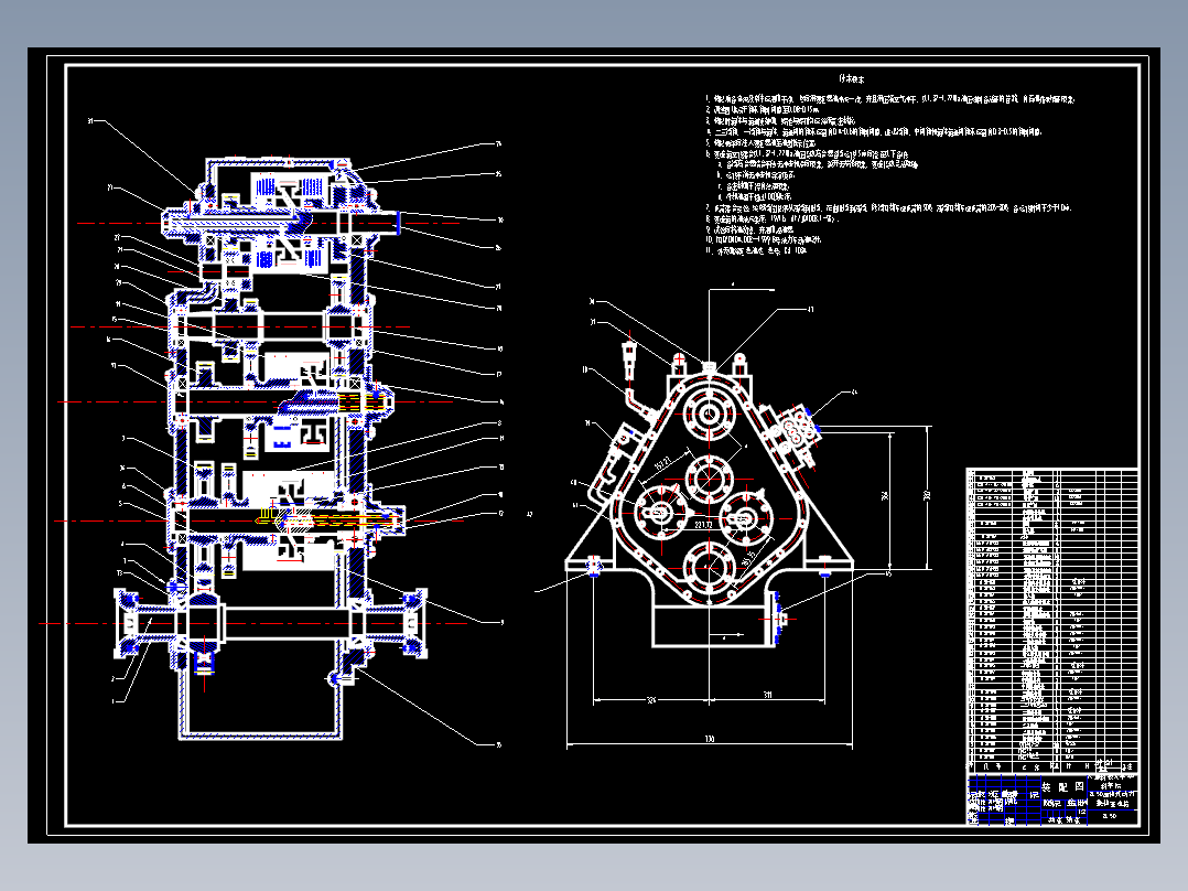1G144--ZL50装载机定轴式动力换挡变速箱设计