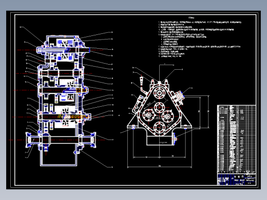 1G144--ZL50装载机定轴式动力换挡变速箱设计
